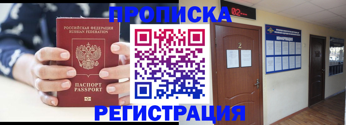 регистрация для дет. сада в Могочи