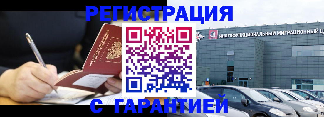 регистрация для дет. сада в Могочи