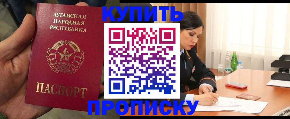 временная регистрация недорого в Могочи