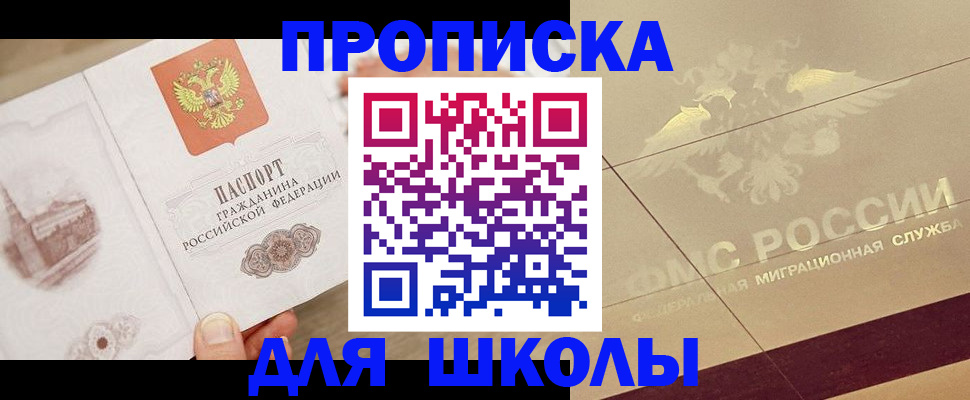 регистрация в Могочи