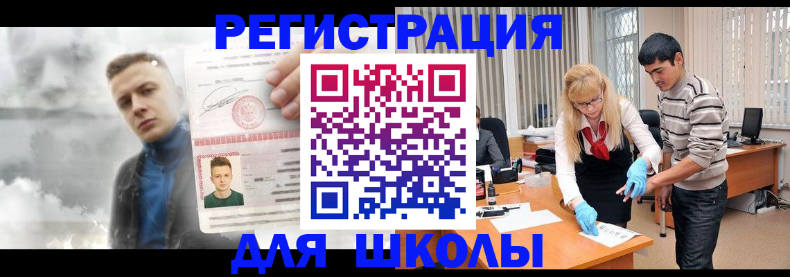 форма 3 в Могочи